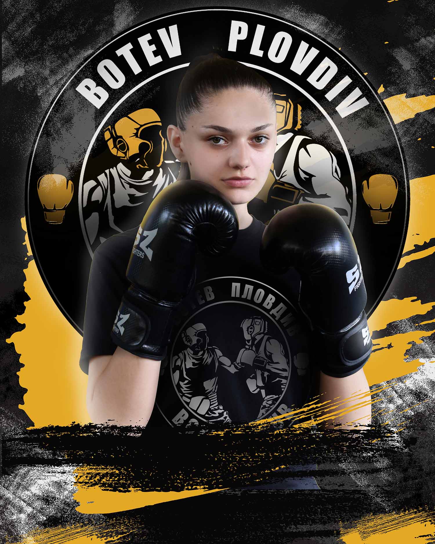 Ивет Манчева